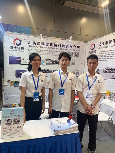 চীন SHANTOU CHAOJIA MACHINERY TECHNOLOGY CO.,LTD সংস্থা প্রোফাইল